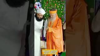 Syed Amir Uddin Qadri ki Mohabbatvideo jarur dekhen ♥️♥️♥️♥️ [upl. by Katine831]