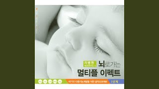 Bizet Larlesienne Suite No1 II Menuet 비제 아를의 여인 모음곡 1번  미뉴에트 [upl. by Kenzi]