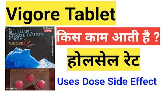 vigore 100 mg tablet review in hindi [upl. by Haimes290]