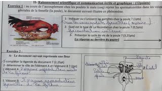 Contrôle N°1 S2 SVT ثانية إعدادي [upl. by Ynoyrb504]