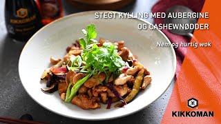 KIKKOMAN Stegt kylling med aubergine og cashewnødder [upl. by Secundas]