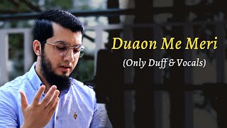 Duaon Ma Meri Khudaya Aser De  Duff amp Vocals Only Nasheed  Aqib Farid [upl. by Namwob]