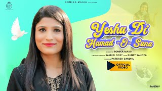 Yeshu Di Hamd O Sana  Romika Masih  Video Song  New Masihi Geet 2018 [upl. by Nawak]