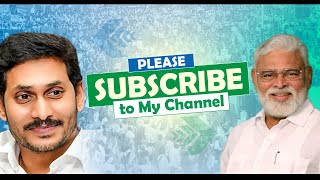 Please Subscribe to Ambati Rambabu Official Channel  AmbatiRambabuOfficial [upl. by Odnanreh]