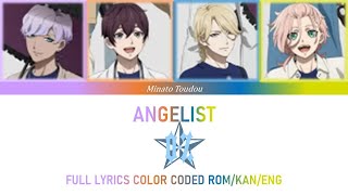 Visual Prison  O★Z  ANGELIST Vocal Only FULL LYRICS ROMKANENG [upl. by Cordie]