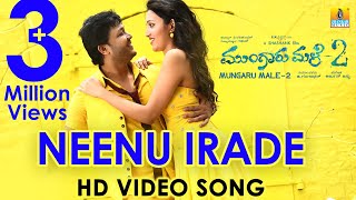 Mungaru Male 2  Neenu Irade  HD Video Song  Armaan Malik Anuradha  Ganesh Neha  Jhankar Music [upl. by Aiynot34]