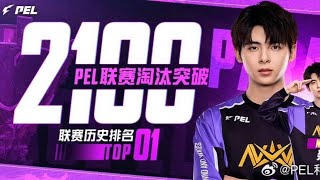 Nv Paraboy Became The 1st Player To Reach 2100 Eliminations In PEL🔥🔥 [upl. by Brubaker]