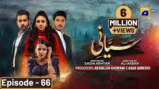 Siyani Mega Ep 66  Eng Sub  Anmol Baloch  Mohsin Abbas Haider  Saniya Shamshad  25th Oct 2022 [upl. by Kenon571]