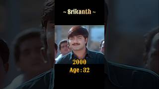 Srikanth Ninne Premistha Movie Actors Than and Now  shorts trending srikanth [upl. by Demha]