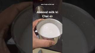 Almond milk teaveganalmondmilkchaihealthylifestyledoctorslifestyleytshortsrecipedairyfree [upl. by Remo]