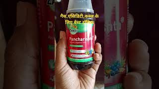 Zandu pancharithaDigestive tonicgaisaciditibadhajmikabj ke liye best tonic trending [upl. by Netsyrk8]