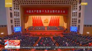 The Internationale at 2017 19th Congress of Chinese Communist Party  國際歌 2017 [upl. by Anderea]