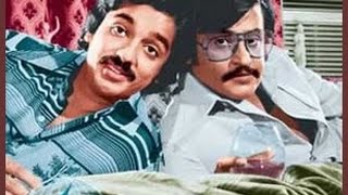 Ilamai Oonjal Aadukirathu Tamil Full movie  Kamal Hassan  Rajinikanth  Sripriya  Star Movies [upl. by Elie532]