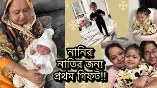 কিছু আজব প্রশ্নের উত্তর দিলাম😂আম্মু তার নাতির জন্য কী আনল বাংলাদেশ থেকেবাসাতে কে আসল আজDaily Vlog [upl. by Launcelot281]