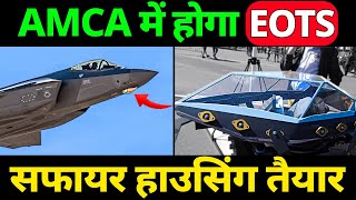 AMCA will Get EOTS like F 35  Defence Update [upl. by Rocky]