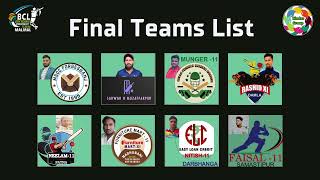 BCL Season 5  Final Team List Revealed malmal cricket [upl. by Toolis]