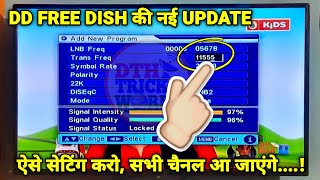 DD Free Dish All channel Setting  mpeg2 set top box में एक Setting से Add करो सभी चैनल Free [upl. by Emelia]