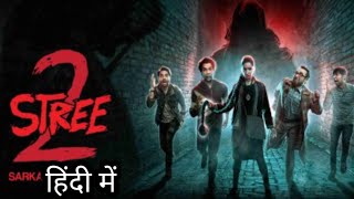 Stree2 Hindi Horror Movie Full Story 2024 Shraddha Kapoor Rajkumar Pankaj Movie John DK 1 [upl. by Eimmot]