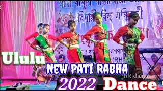 Paham Bihu  ululu Song Dance [upl. by Cirenoj]