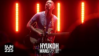 혁오 HYUKOH  Wanli万里  Pentaport Rock Festival 2018 [upl. by Lorrimor383]