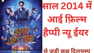 Happy New year Movie Unknown Facts [upl. by Hutchings]