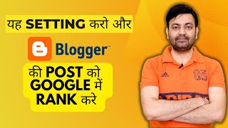 Advanced Blogger SEO Settings Robotstxt amp Search Description 2022 Hindi  Techno Vedant [upl. by Gretal]