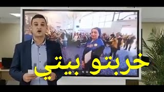 اول لقاء لمعلمه المنصورهوتعلقيها ع الفيديو المسرب لها [upl. by Atina]