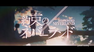 The Promised Neverland 1x12 150146 Reaction [upl. by Harday]