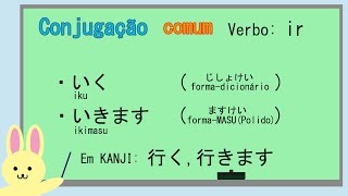 comum IR  conjugação de verbos 2  Aula de Japonês [upl. by Samuelson]