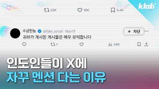 링크도 권유도 없는 신박한 스팸… 돈이 되기 때문에 한다고｜크랩 [upl. by Anej]