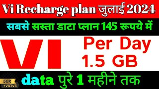 Vi Recharge plans 2024  Vi best prepaid recharge plans  Vi data plans amp offers 2024 [upl. by Hudis]