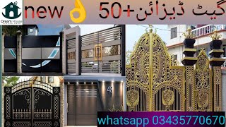 Top 50 Latest Main Gate Design In 2024 Main Gate Design  Gopal gate design for home gate colour [upl. by Ettegdirb]