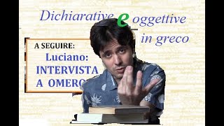 Come si dicono le cose Subordinate Dichiarative e Oggettive in greco [upl. by Longo]