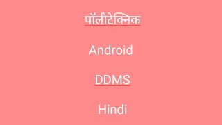 Android Unit 2  DDMS Dalvik Debug Monitor Server  Lecture 15 [upl. by Einatirb]