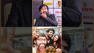 Vignesh Shivan நைட் 1 மணிக்கு Call பண்ணினாரு  RJ Balaji  Lokesh Kanagaraj  Nayanthara [upl. by Rinum702]