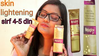 Rejuglow gel review  skin lightening  pigmentation  dark spots  redness  bealertproductreviews [upl. by Tab]