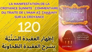 120 LA MANIFESTATION DE LA CROYANCE SUNNITE – إظهار العقيدة السُنِّيَّة [upl. by Nevets347]