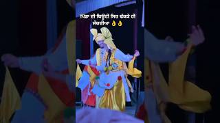 ਮਿੱਤਰਾ ਦੇ ਫੁੱਲਕੇ ਨੂੰ newpunjabisongs didarsandhusong amarnoorisong [upl. by Dranreb719]