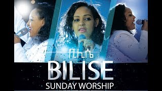 Farfaattu Bilisee Keeresaa Amazing Worship With Singer Bilise Kersa [upl. by Nittirb]