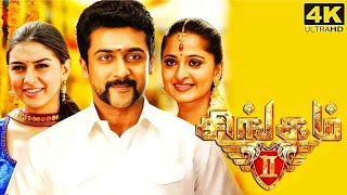 Singam 2 Full Movie in Tamil  Suriya  Anushka  Hansika  Santhanam  Hari A  Singam 2 Review [upl. by Roanna]