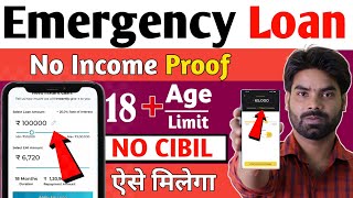 Emergency loan needed today  best personal loan app without income proof  new loan app live proof [upl. by Adnamahs]