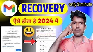 How to Recover Gmail Account without Phone Number and Recovery Email 2024 [upl. by Nobell43]