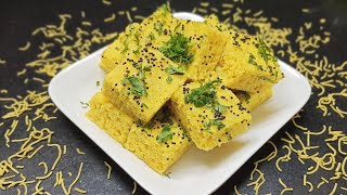 Vati Dal Khaman  Chana Dal Khaman  Recipe in Gujarati [upl. by Mont]