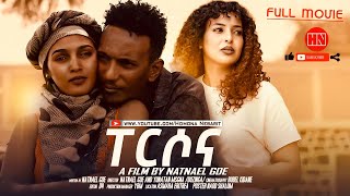 HDMONA  Full Movie  Persona by Natnael Gide ፐርሶና ብ ናትናኤል ጊደ  New Eritrean Film 2023 [upl. by Nahtam]