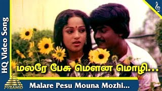 Malare Pesu Video Song  Geethanjali Tamil Movie Songs  Murali  Bhavya  Ilayaraja  Pyramid Music [upl. by Corina]