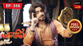 Ali Is Back  Aladdin  Ep 356  Full Episode  6 Apr 2023 [upl. by Fretwell]