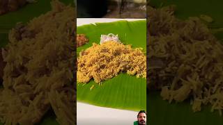 Marriage biryani  Tamil style chennaibiryani biryanicombo food foodie chicken biriyani [upl. by Lamak192]