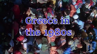 Greece in the 1980s [upl. by Ahsiea]