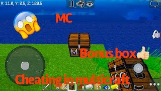 How to get a magic chestbonus box amazing way to survivein MultiCraft multicraft bonusVery easy [upl. by Aaren148]