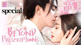 【ENGSUB】Beyond Prescriptions EP01★Special★Ding Yiyi Wang Haoge│Fresh Drama [upl. by Ruth293]